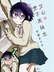 动漫日本 幻想建筑漫画 纸上之城 封面
